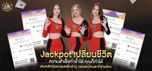 รีวิวเกมสล็อต newyork888