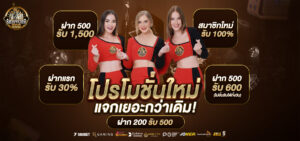 ฝากถอนออโต้ newyork888